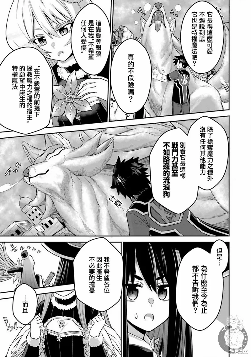 第06话 第4页