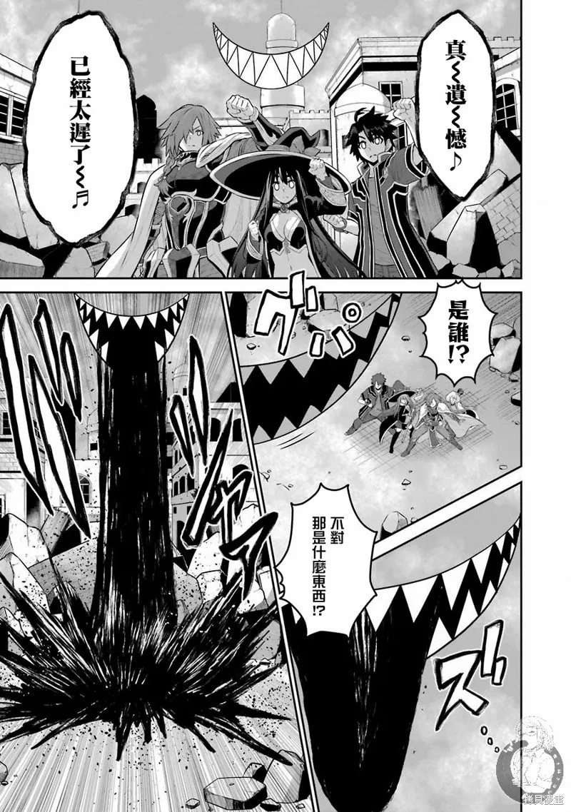 第06话 第6页