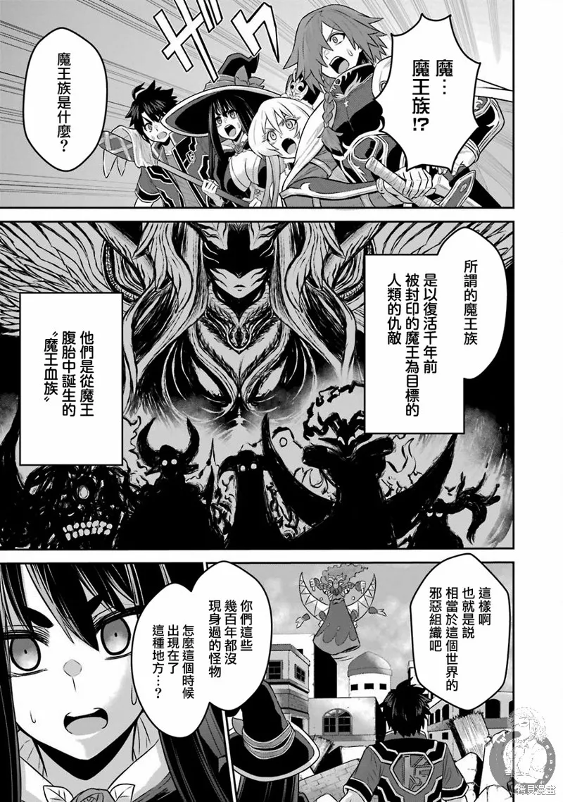 第06话 第8页