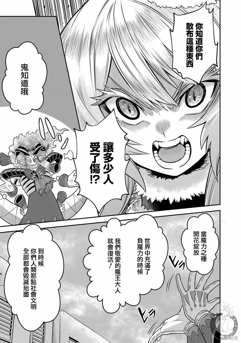 第06话 第10页