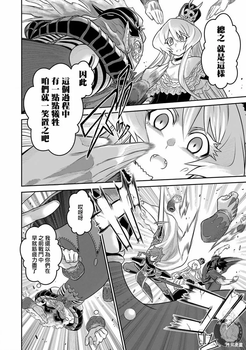 第06话 第11页