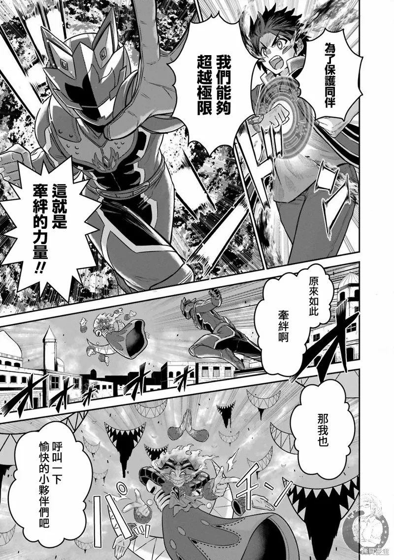 第06话 第12页