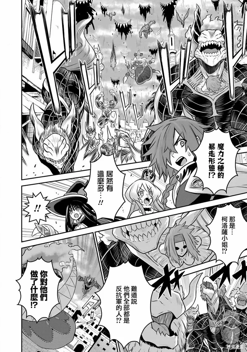 第06话 第13页
