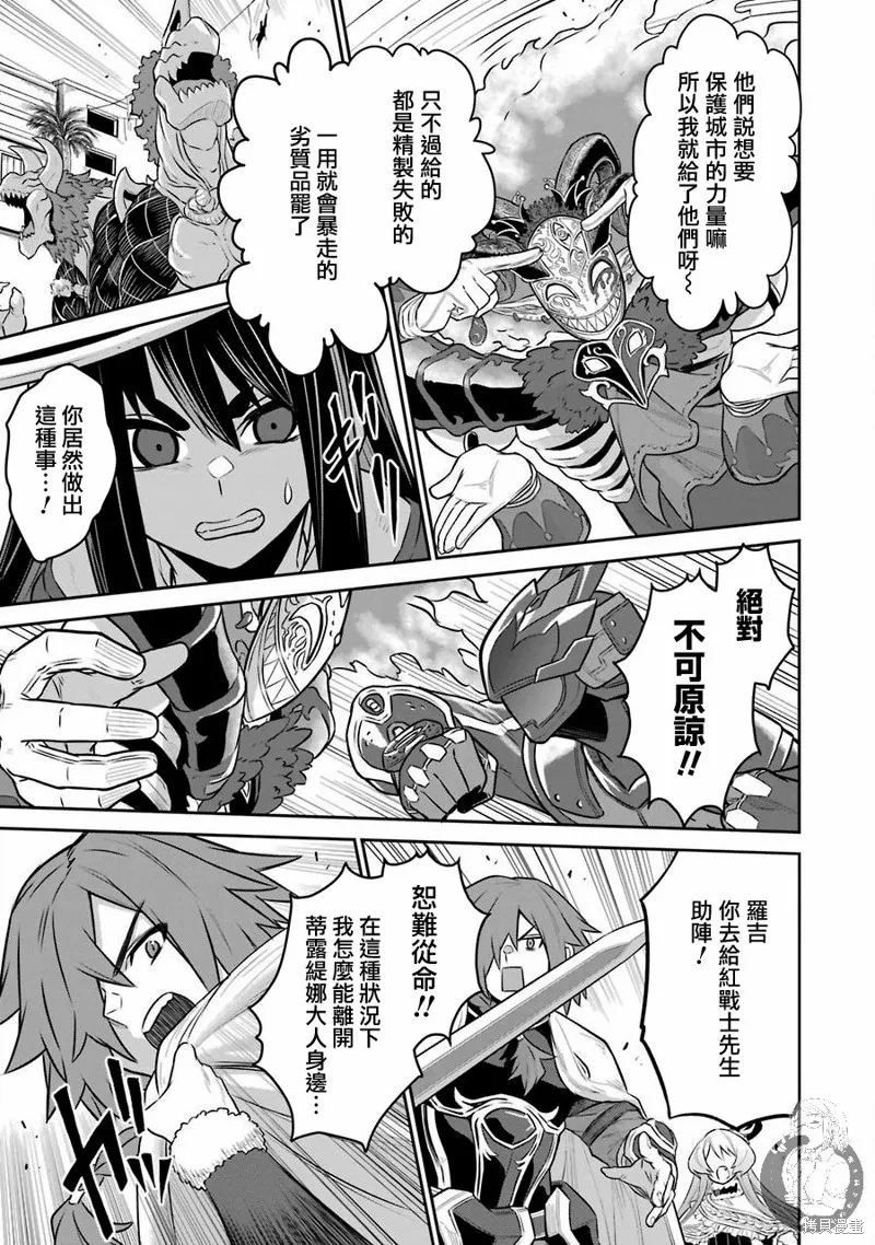 第06话 第14页