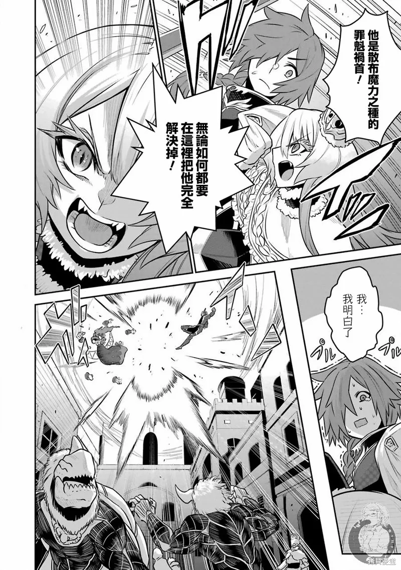 第06话 第15页