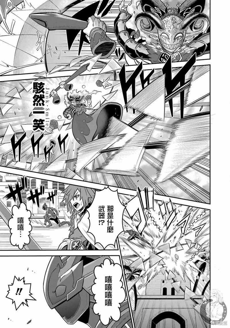 第06话 第16页