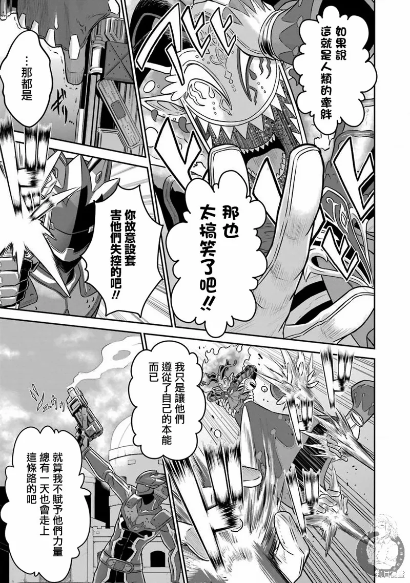 第06话 第18页