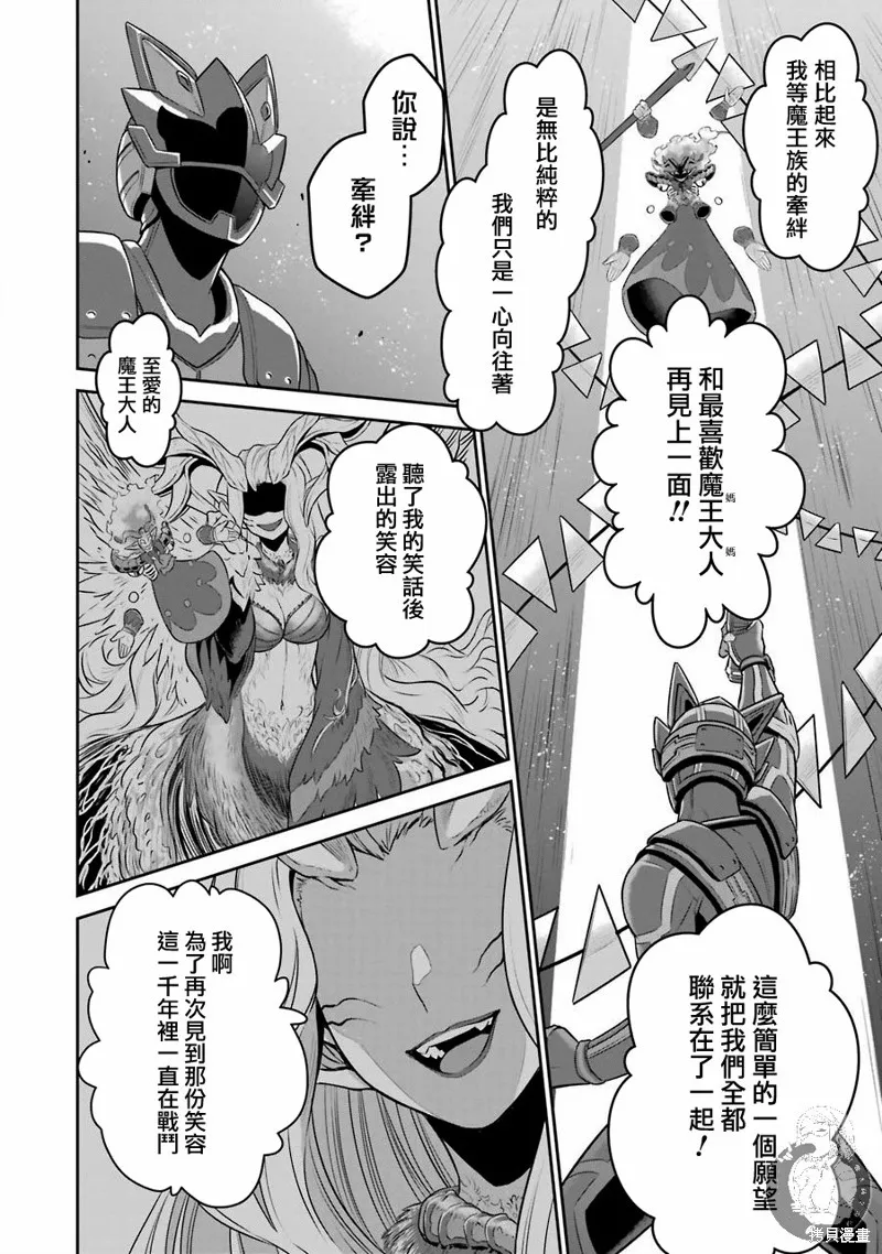 第06话 第19页