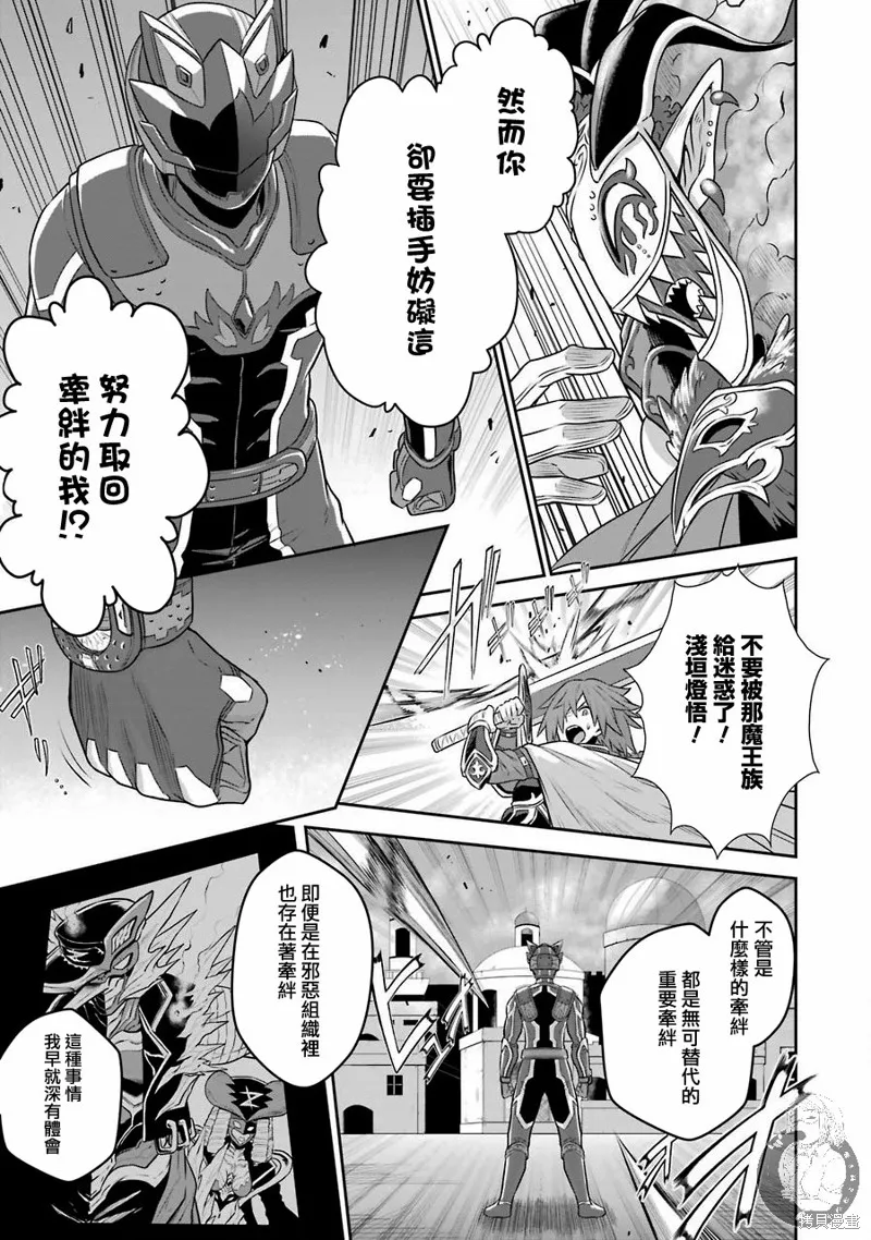 第06话 第20页