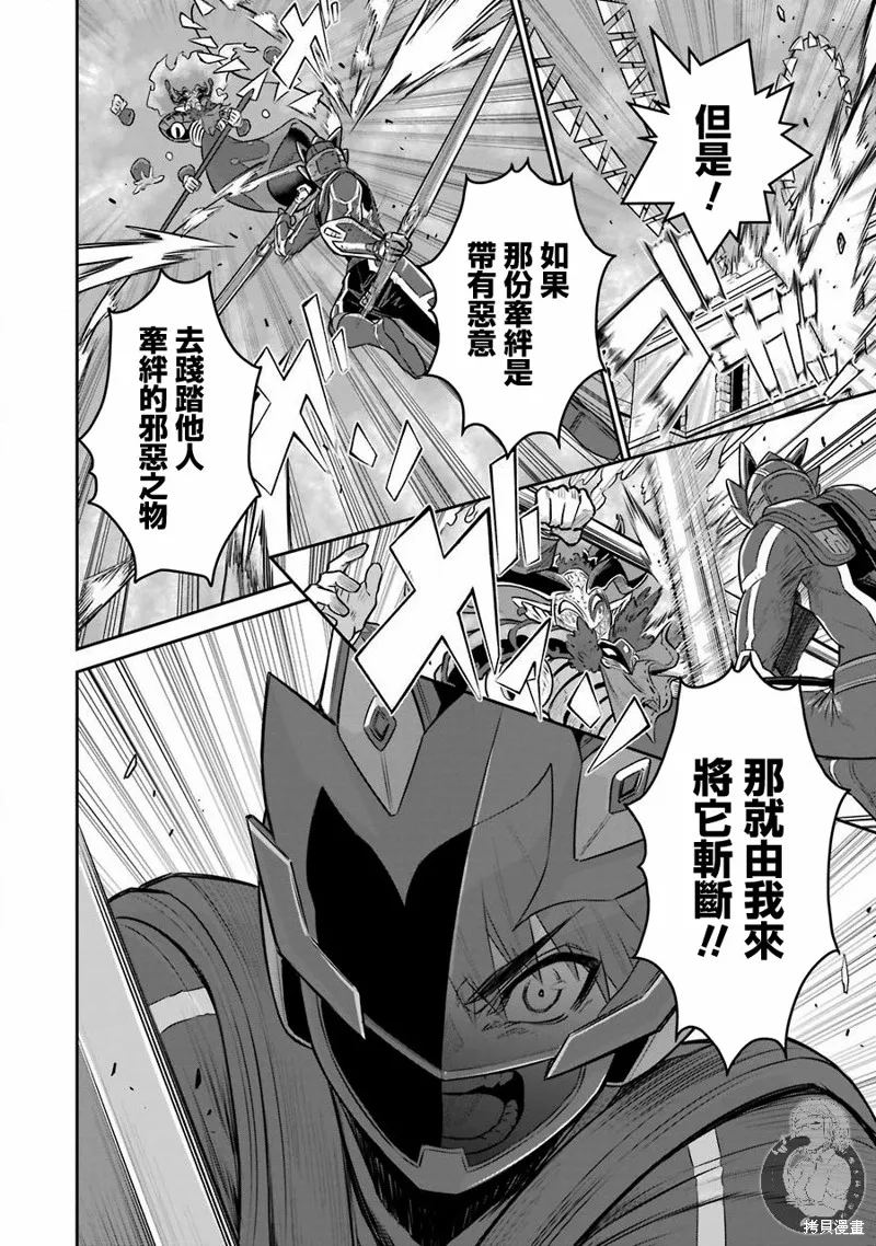 第06话 第21页