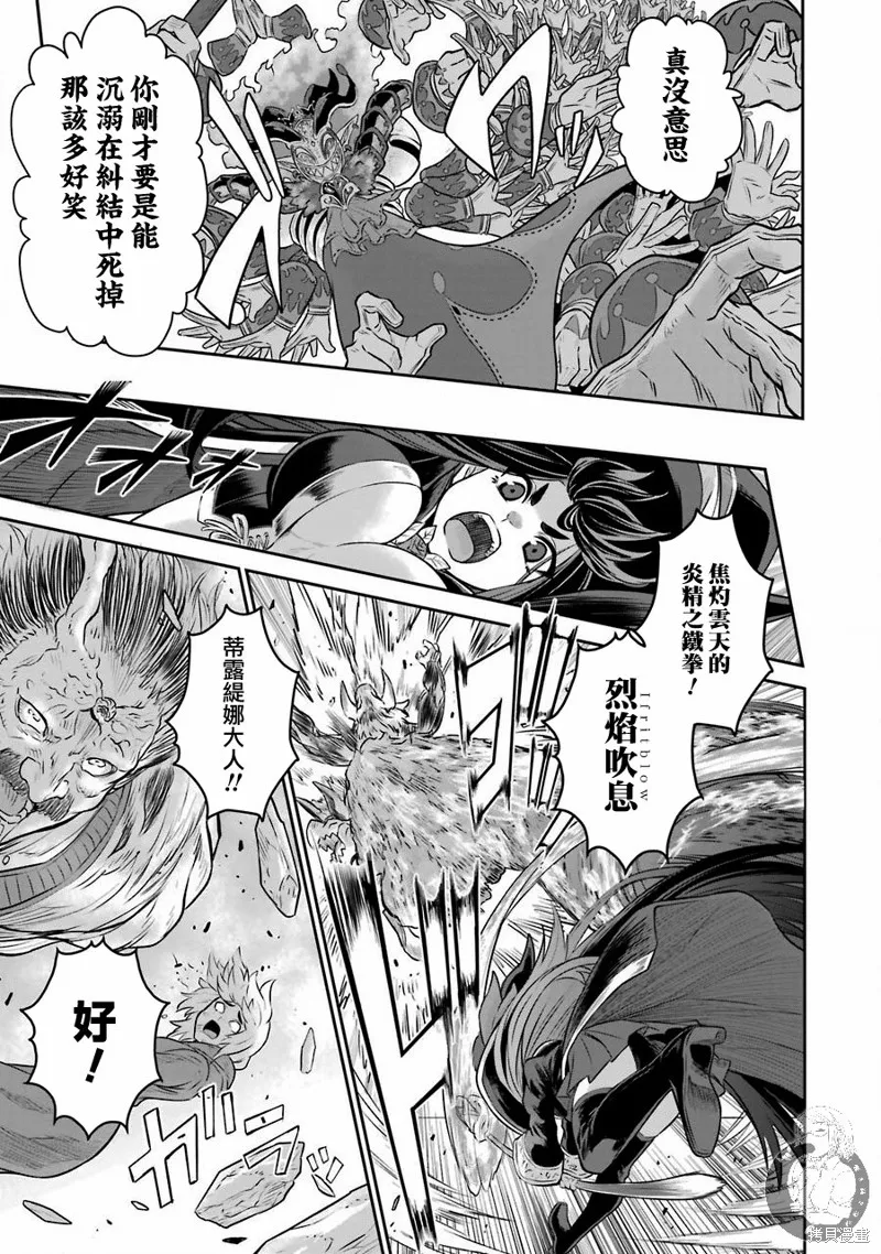 第06话 第22页