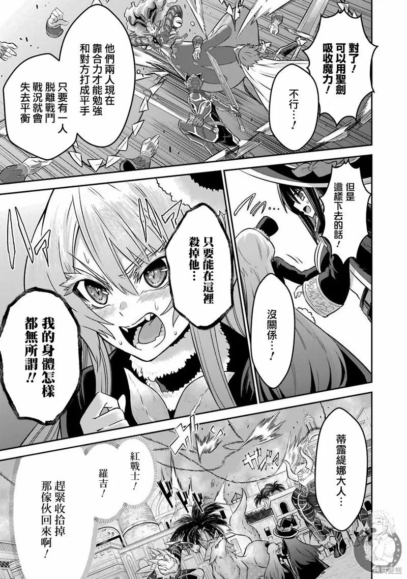 第06话 第24页