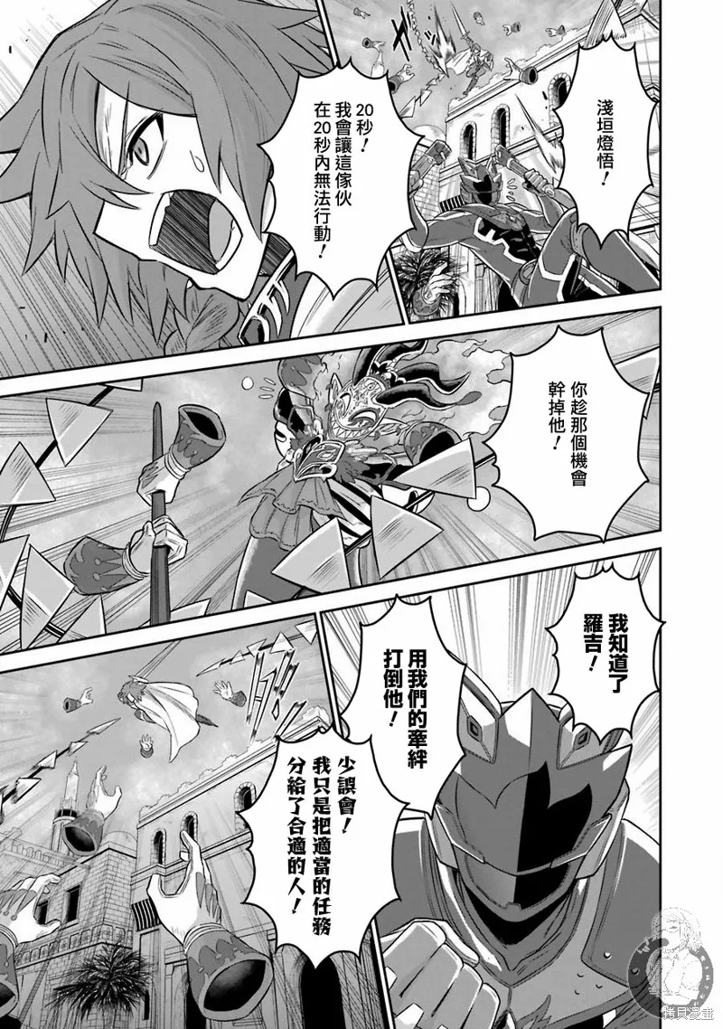 第06话 第26页