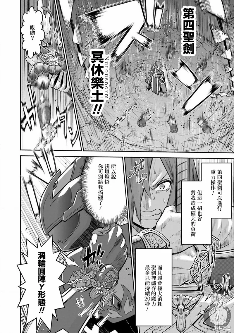 第06话 第27页