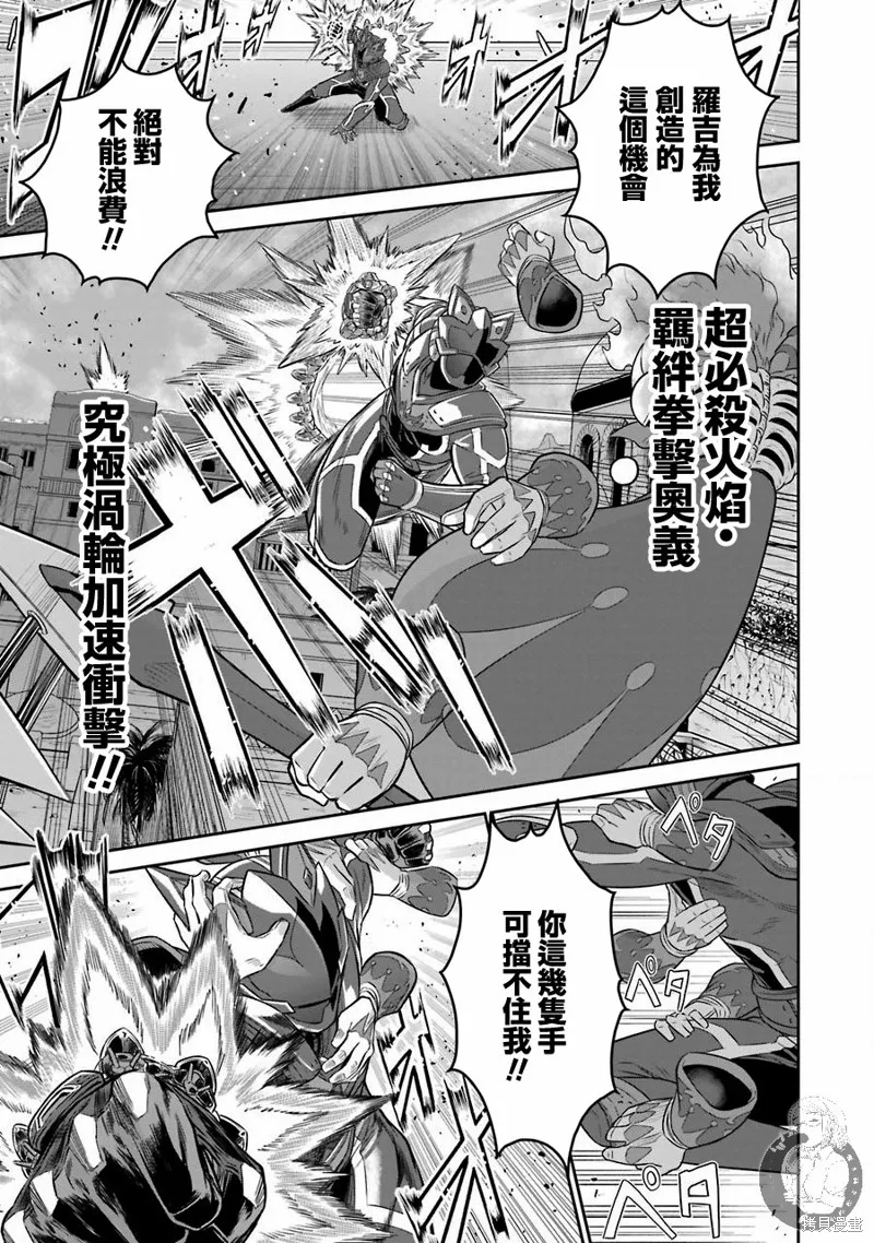第06话 第28页
