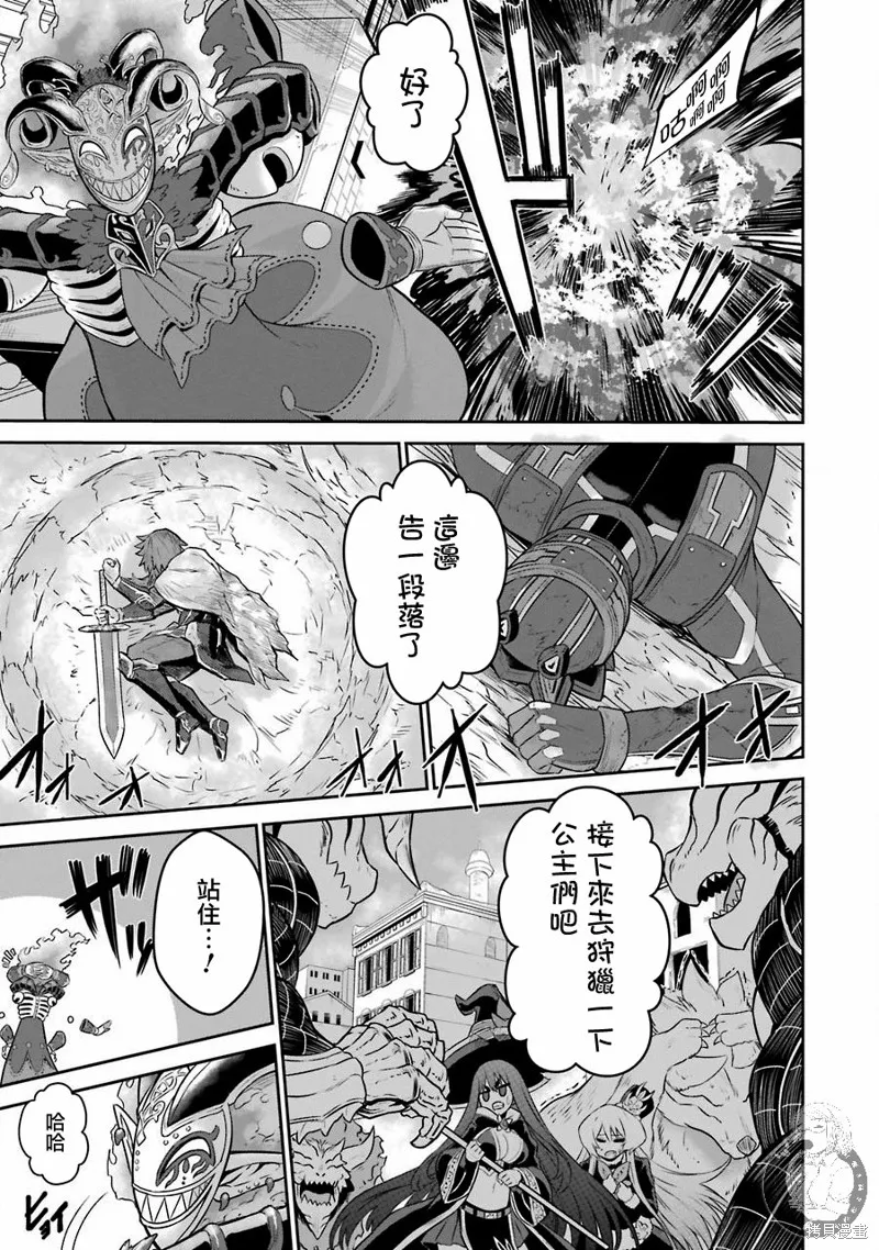 第06话 第30页