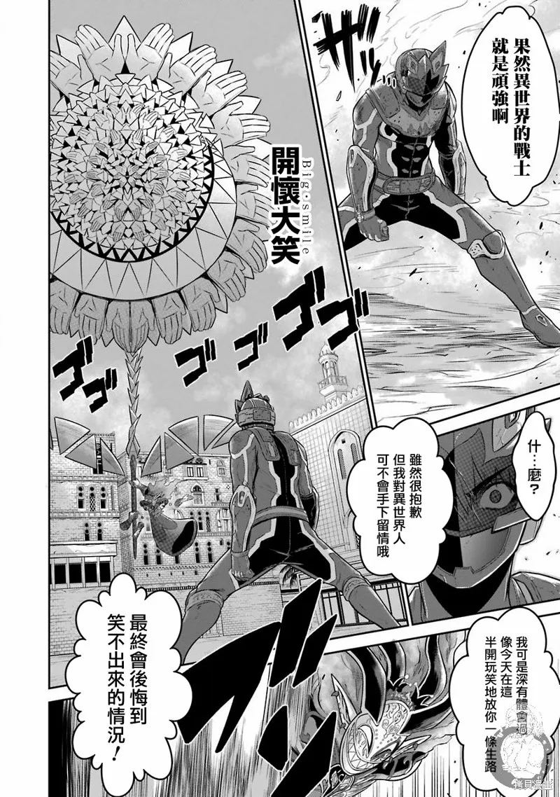 第06话 第31页