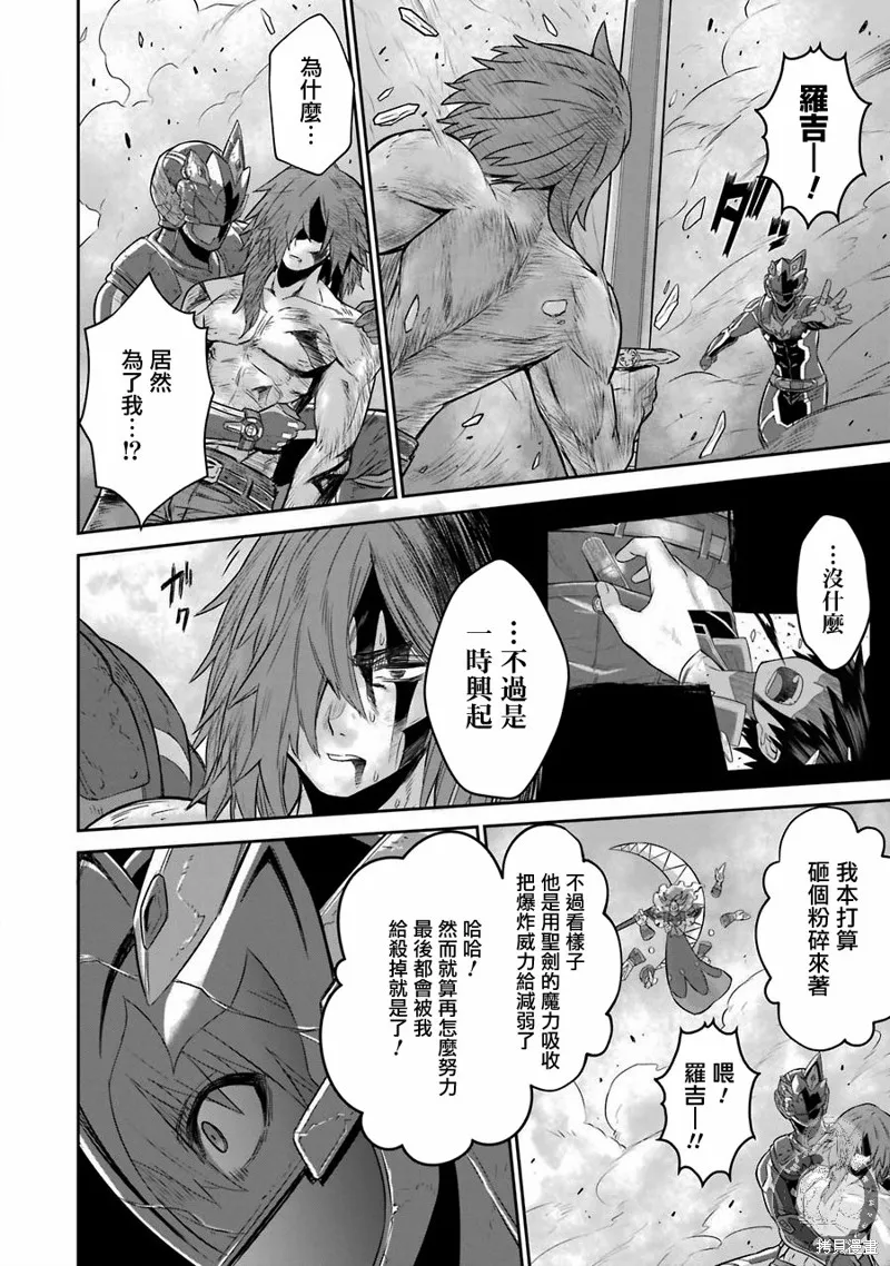 第06话 第33页