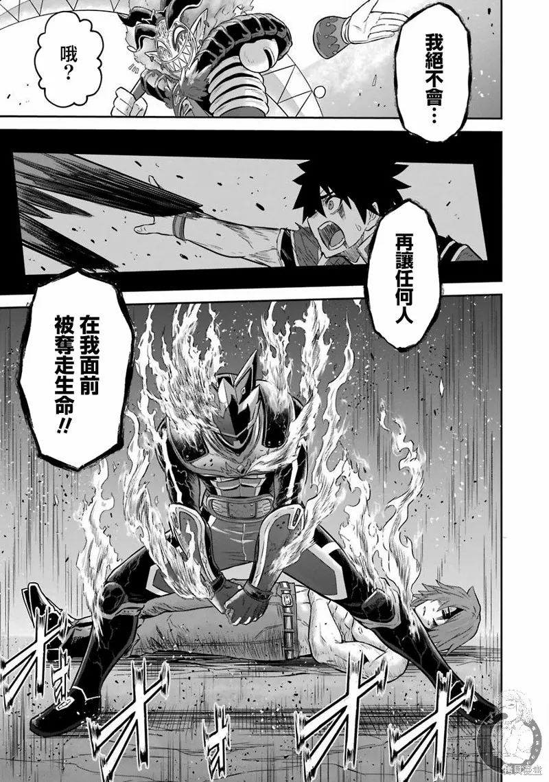 第06话 第34页