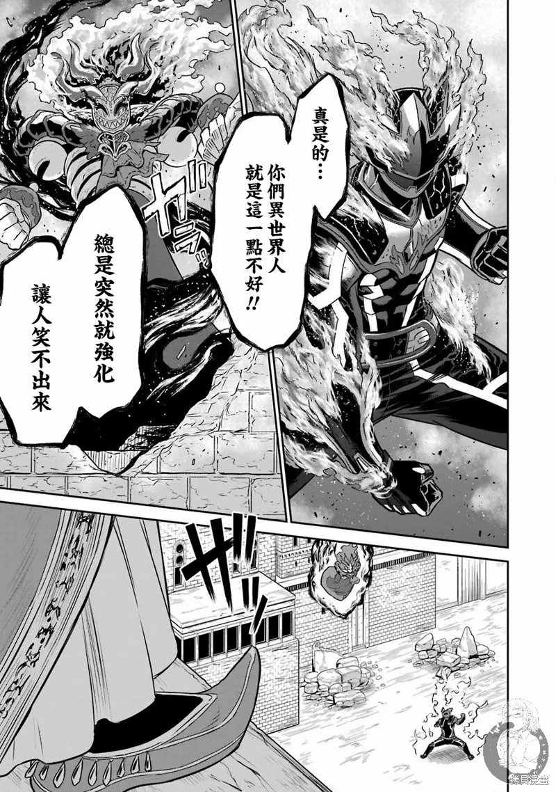 第06话 第36页
