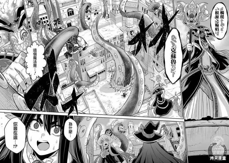 第06话 第37页