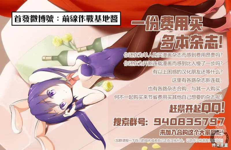 第06话 第41页