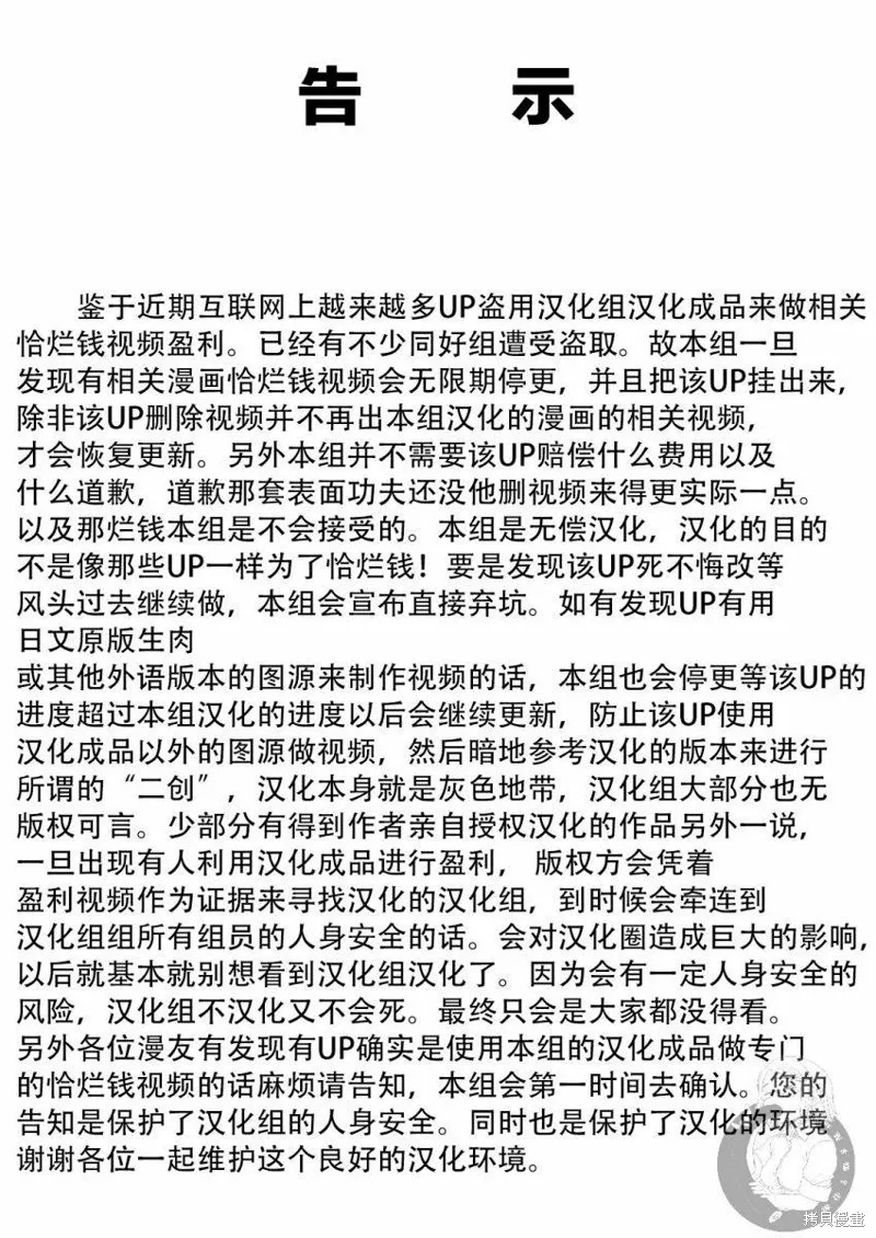 番外01 第1页