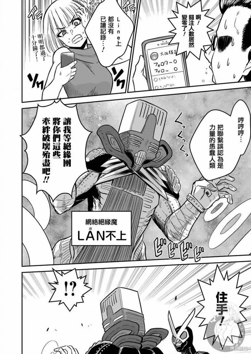 番外01 第4页