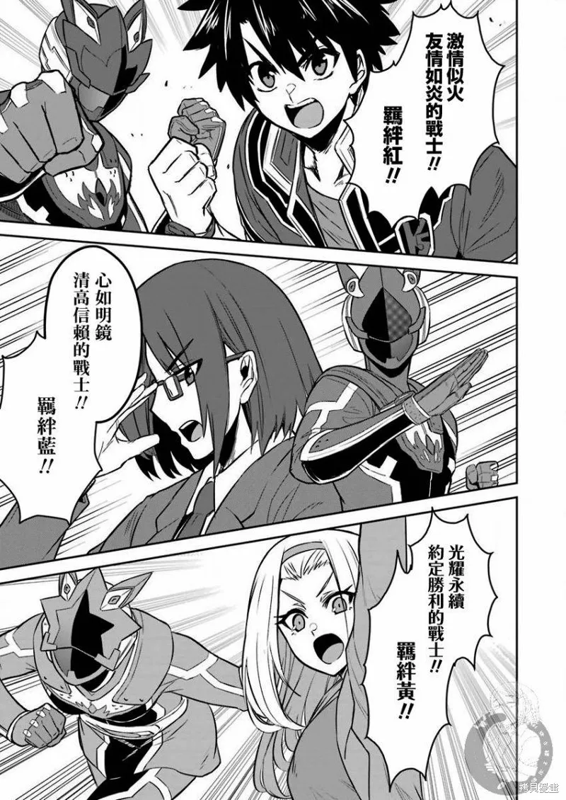 番外01 第6页
