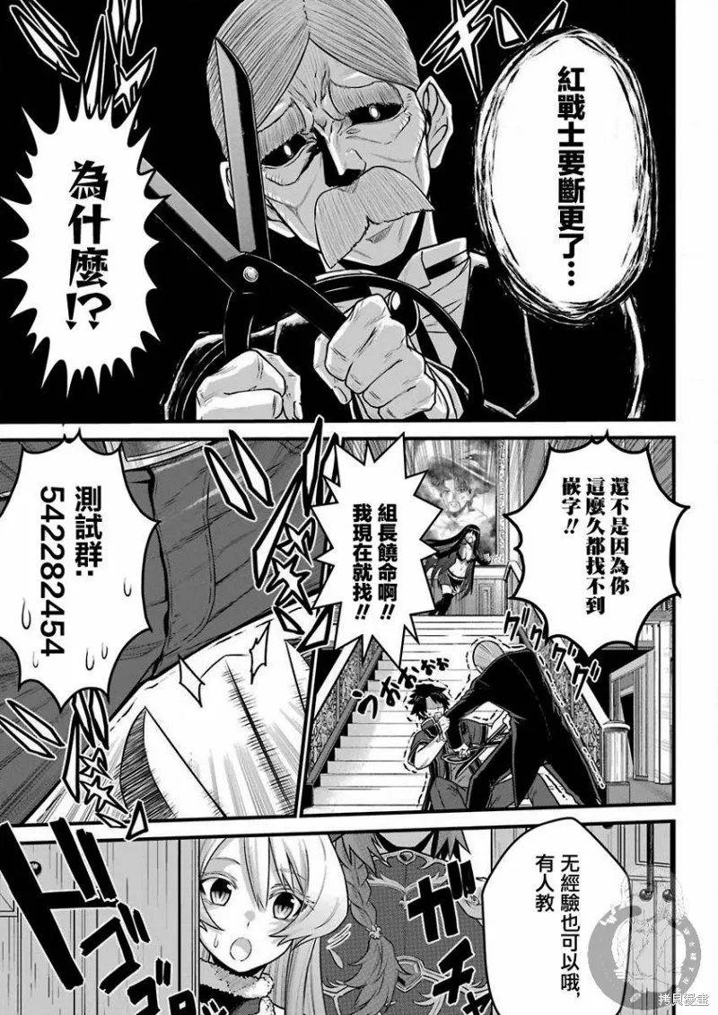 番外01 第12页