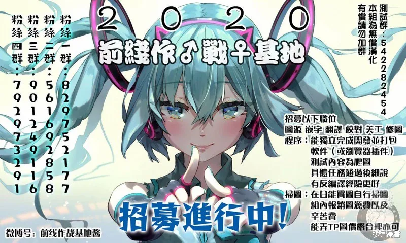 番外01 第13页