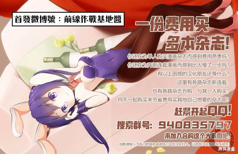 番外01 第16页