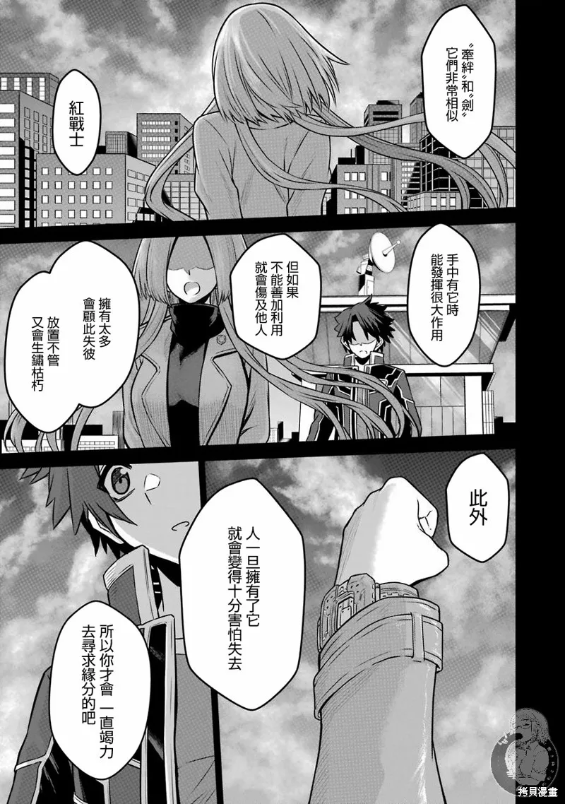 第05话 第2页