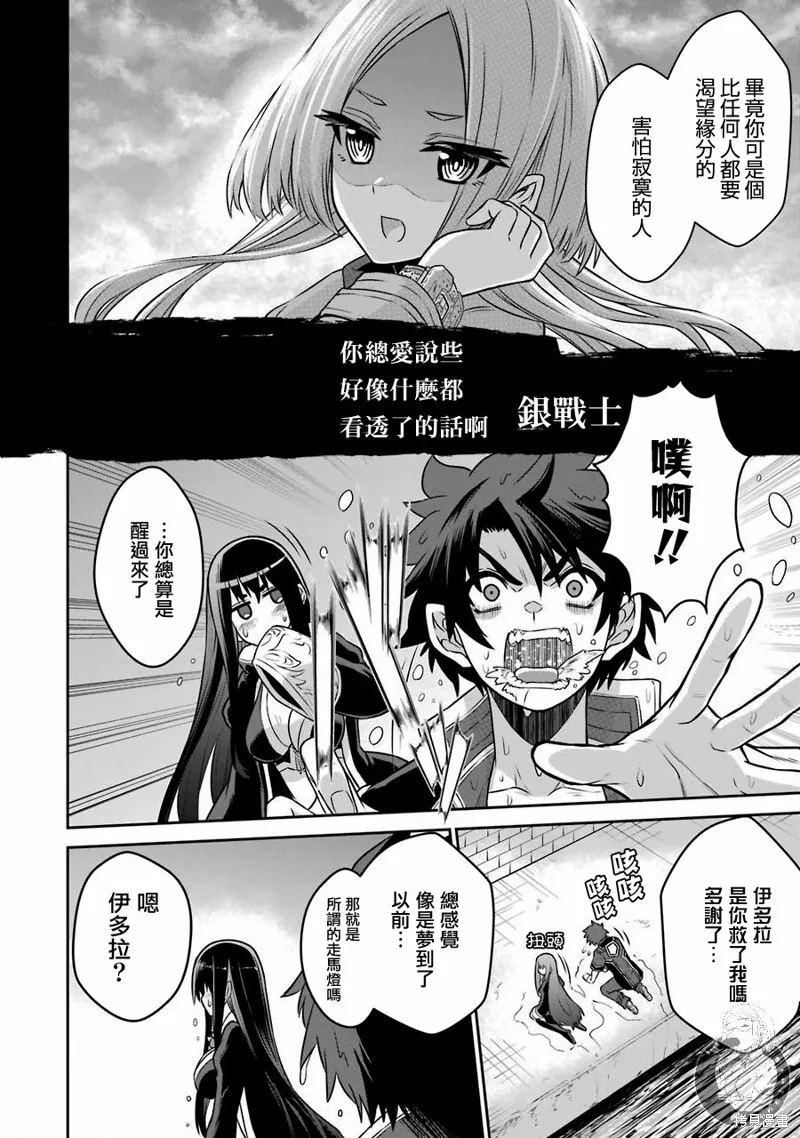 第05话 第3页