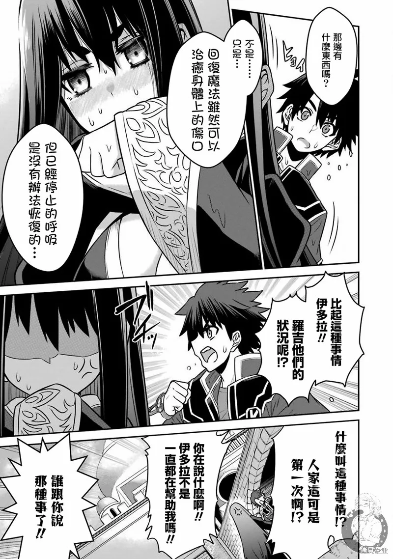 第05话 第4页