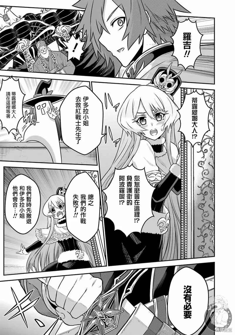 第05话 第6页