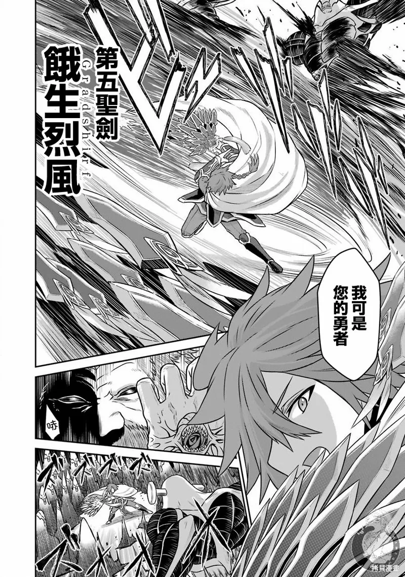 第05话 第7页