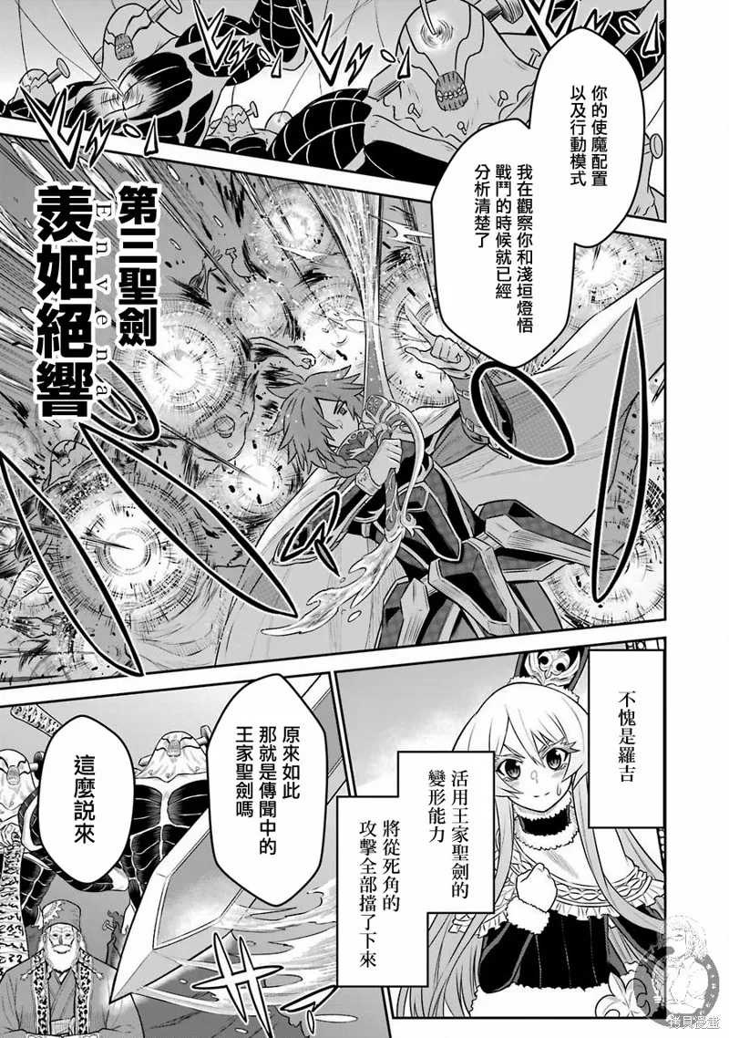第05话 第8页