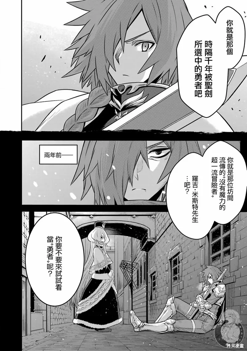 第05话 第9页