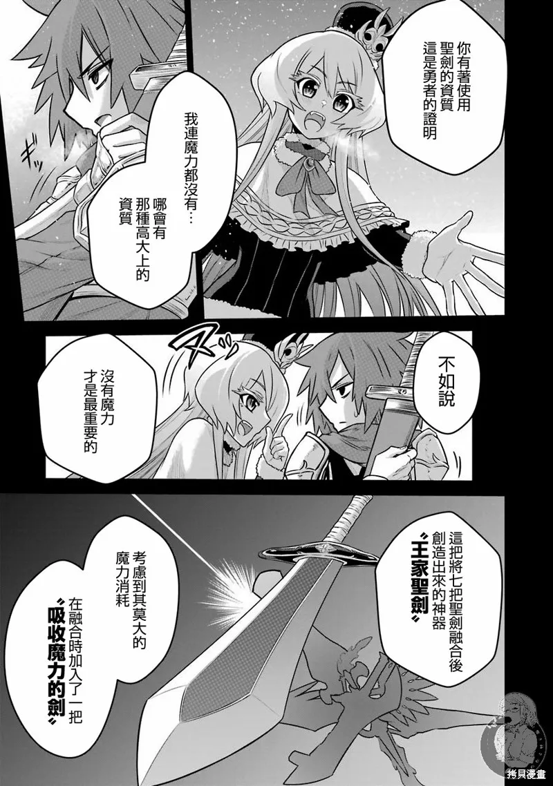 第05话 第10页