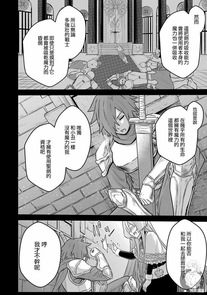 第05话 第11页
