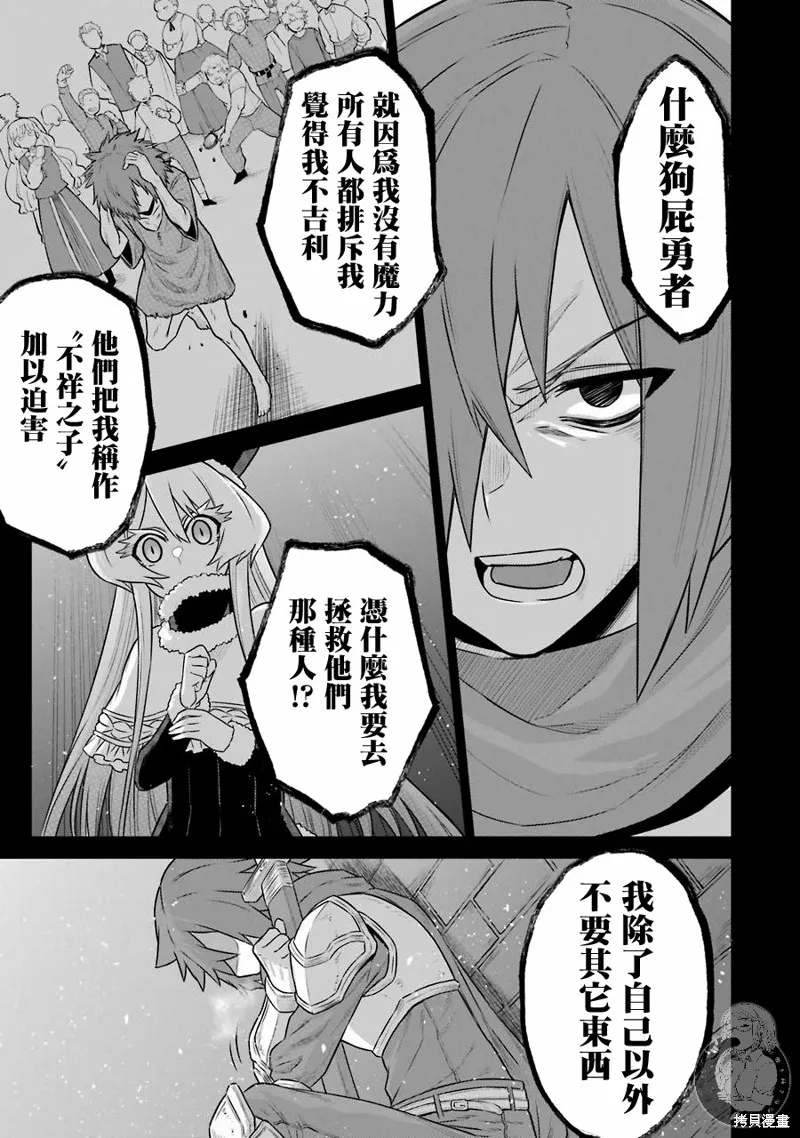 第05话 第12页