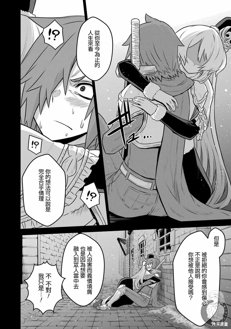第05话 第13页
