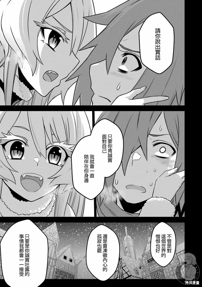 第05话 第14页