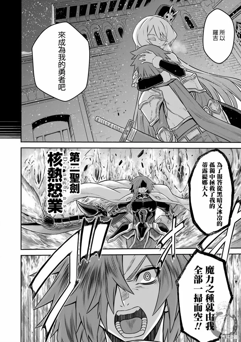 第05话 第15页