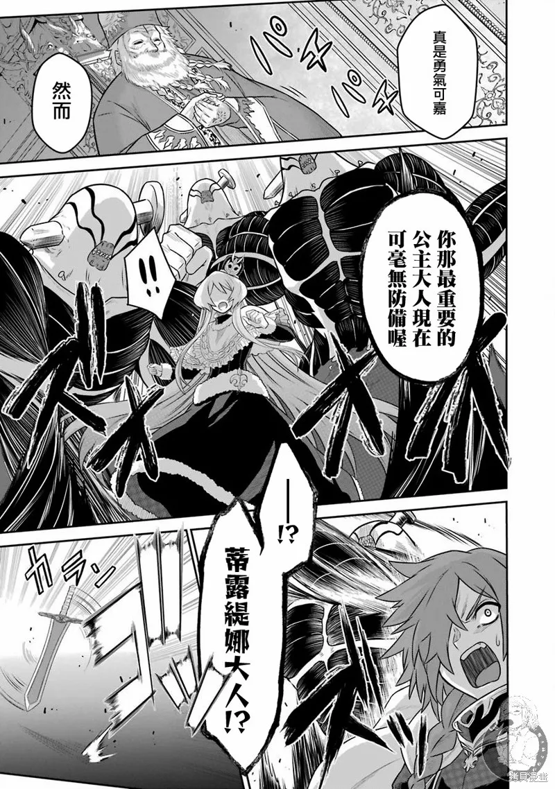 第05话 第16页