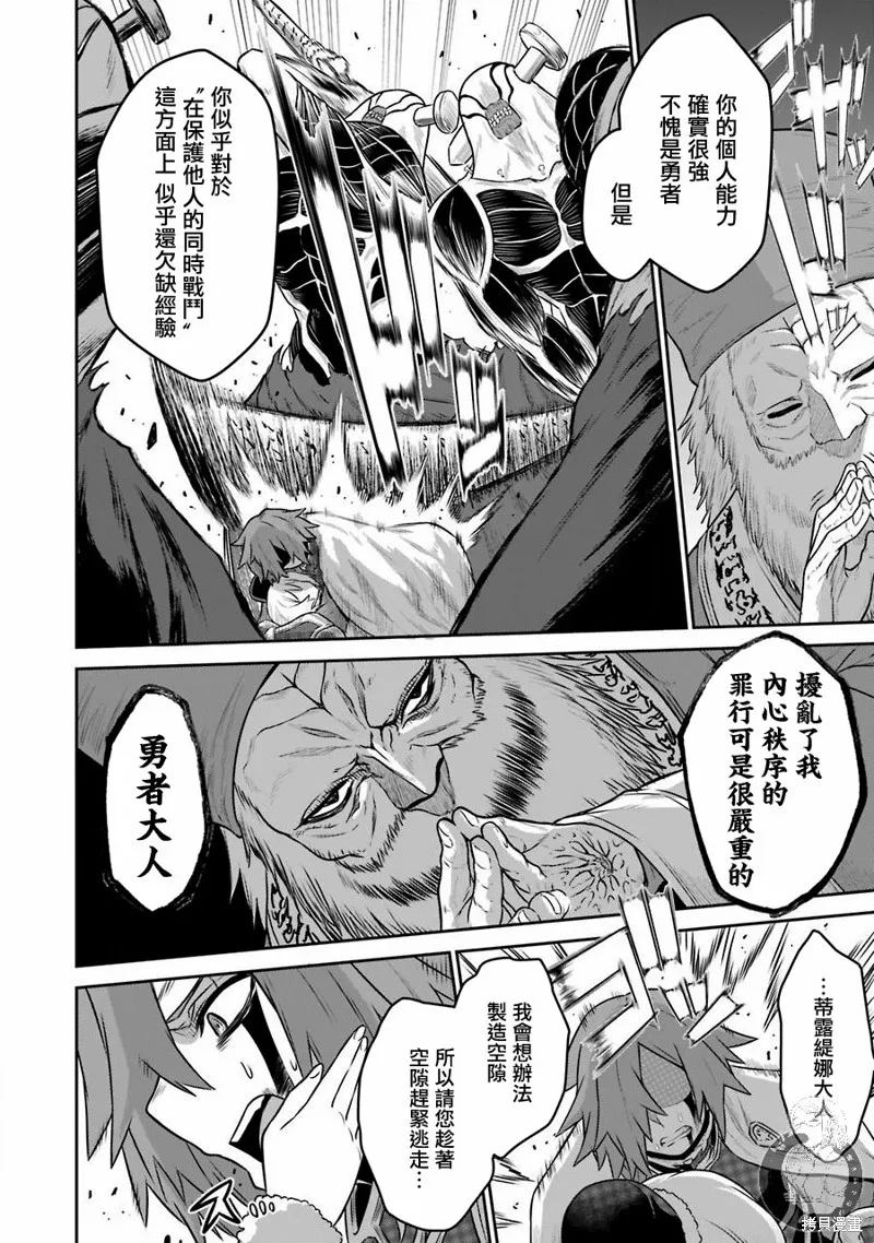 第05话 第17页