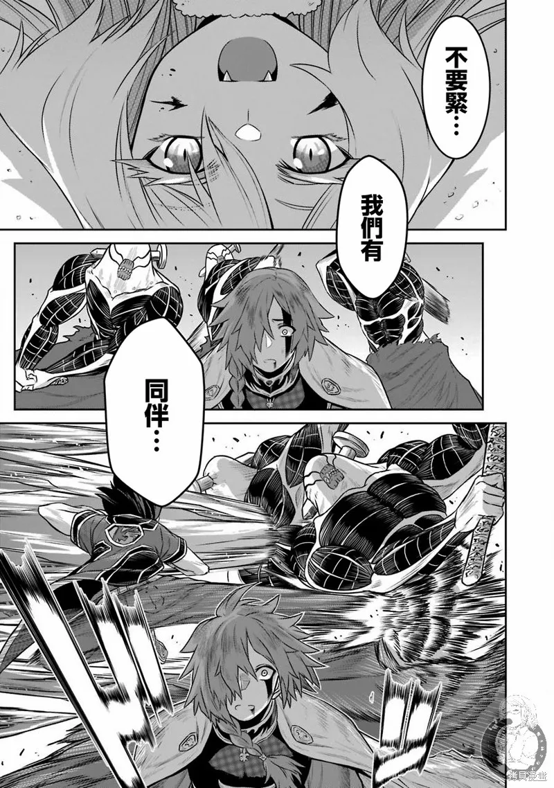 第05话 第18页