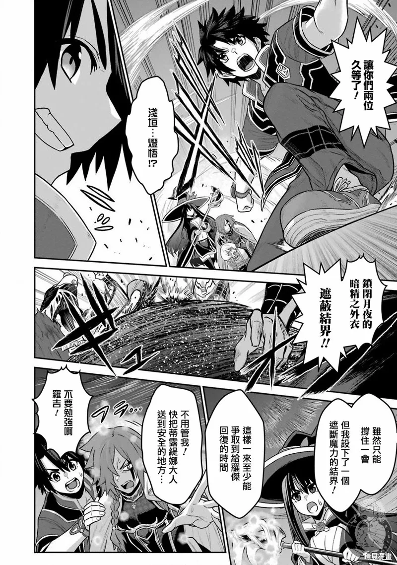 第05话 第19页