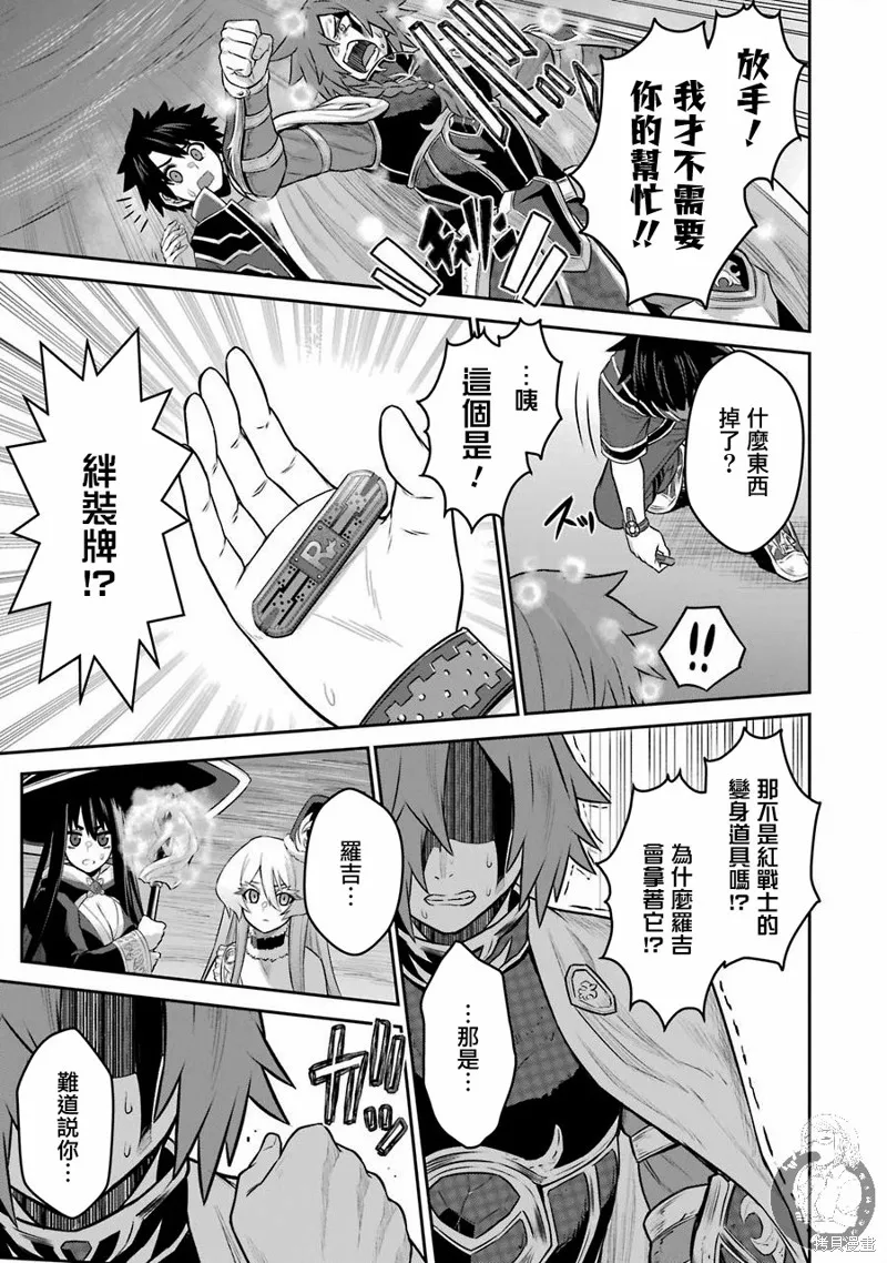 第05话 第20页